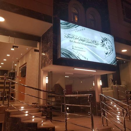 روح الأصيلة للشقق المخدومة Roh Alaseilah Serviced Apartments Ta'if Kültér fotó